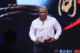BEIJING CHINA MARCH 01 CHINA OUT American former professional boxer Mike Tyson attends premier